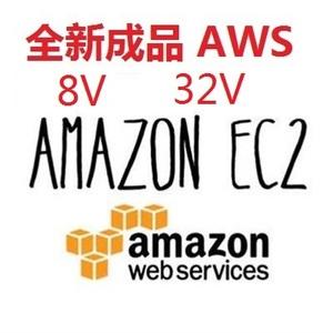 aws vps怎么样（aws vps 价格）-图3