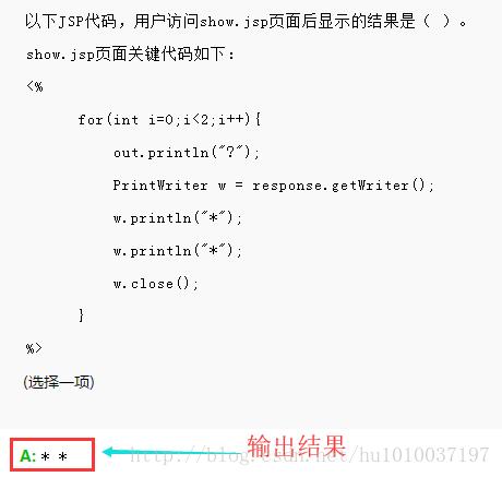 out.print必须加参数吗，java printwriter 用法-图1