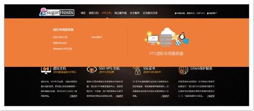 糖果 vps怎么样（糖果 vps怎么样)-图1