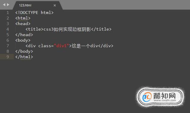 css边框阴影效果怎么实现（HTML里怎么设置意见或建议框)-图3