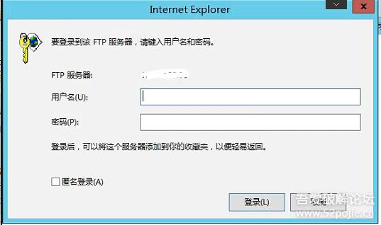 怎么取消ftp登录密码（怎么取消ftp登录密码设置）-图1