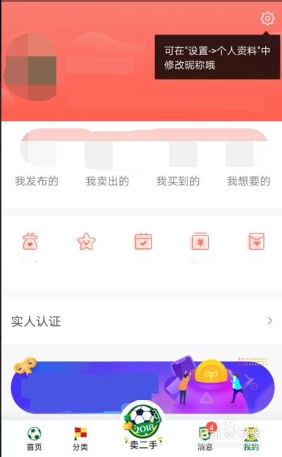 友链平台是什么,介绍一个好用的友链平台（转转怎么开链接卖东西)-图1