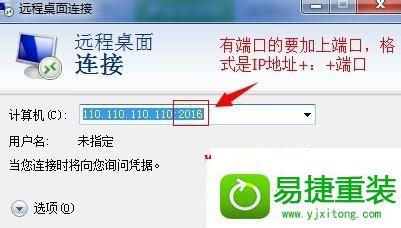 个人电脑如何安装VPS，怎么换电脑登录账号-图3