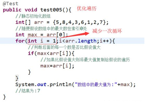 java怎么判断数组中是否存在某值（java怎么判断数组中是否存在某值）-图1