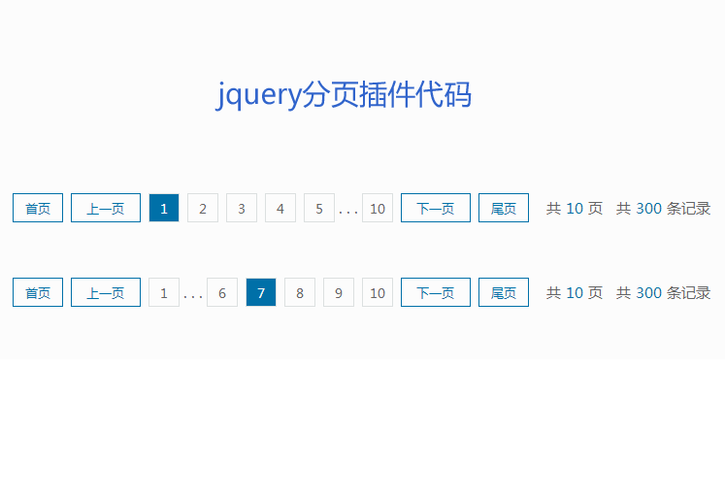 jquery分页排序插件jplist怎么弄，jquery怎么判断单选是否选中了-图1