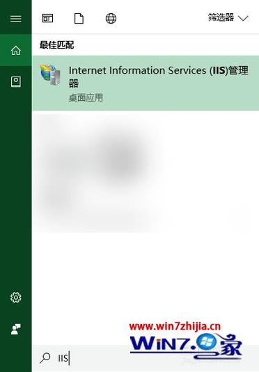 es文件管理器怎么设置 FTP 服务器，云服务怎么安装微信客户端软件-图2