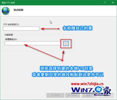 es文件管理器怎么设置 FTP 服务器，云服务怎么安装微信客户端软件-图3