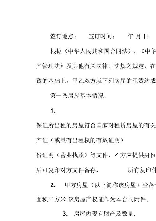 为什么无法远程连接到香港服务器（香港租房合同可以线上签吗)-图3