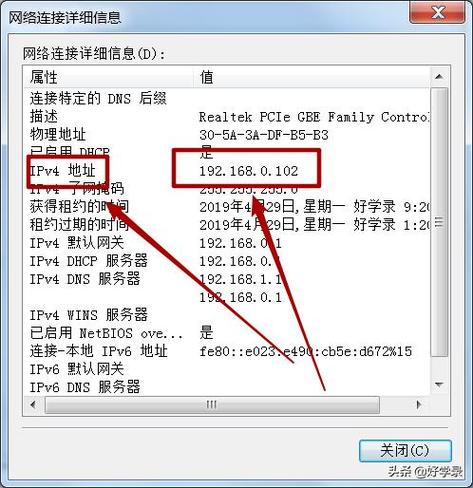 电脑上的马克地址有什么用，外国ip地址怎么用手机打开-图3