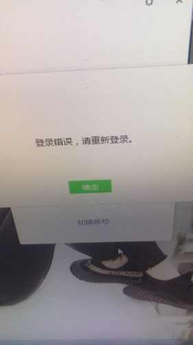 云服务器显示异常登录失败如何解决（云服务器显示异常登录失败如何解决呢）-图3