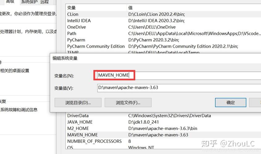 maven环境变量配置的方法是什么（maven 环境变量配置）-图3