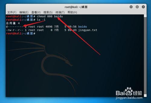 Ubuntu用户权限修改实用教程：详细易懂（ubuntu怎么更改文件夹权限)-图1