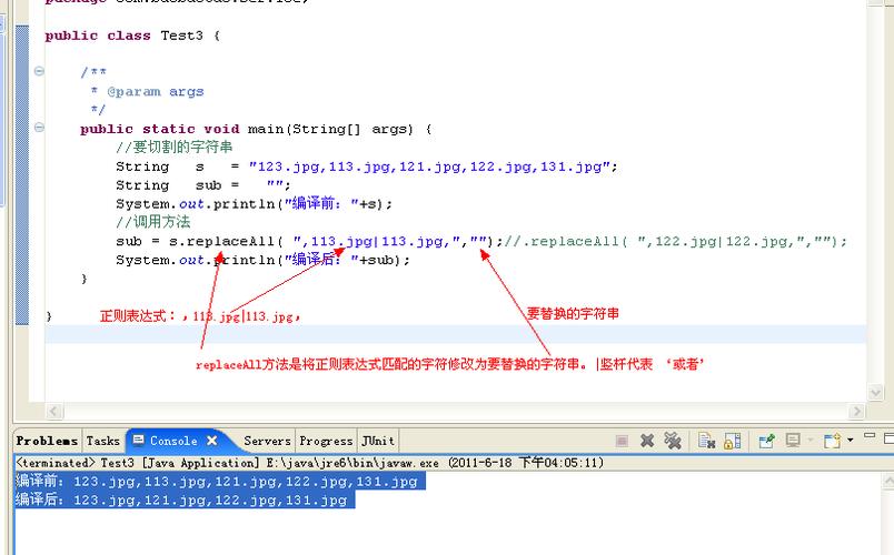 java如何获取字符串的字节数（java如何获取字符串的字节数）-图3