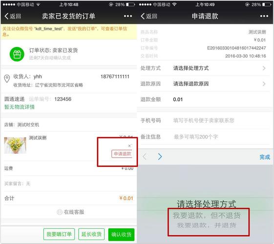 帐号怎么免费立即申请（帐号怎么免费立即申请退款）-图1