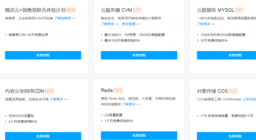 「阿里云服务器云免搭建」：教你轻松实现流量免费的方法（阿里巴巴上，可以免费报价吗)-图1