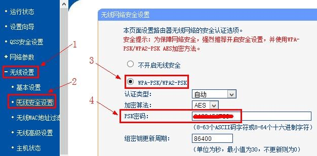 IP限制服务器访问，保障网络安全（ip限制登录是什么意思)-图1