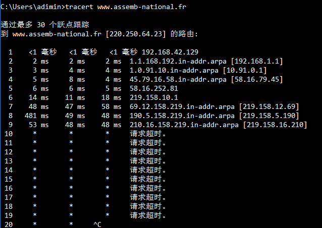 tracert命令的作用是什么，tracert命令的主要功能-图1