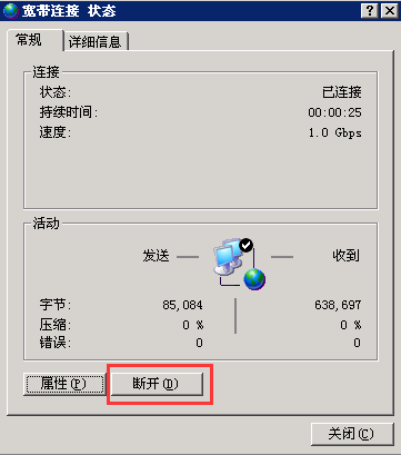 美国加州拨号vps租用有哪些功能（美国加州拨号vps租用有哪些功能)-图2