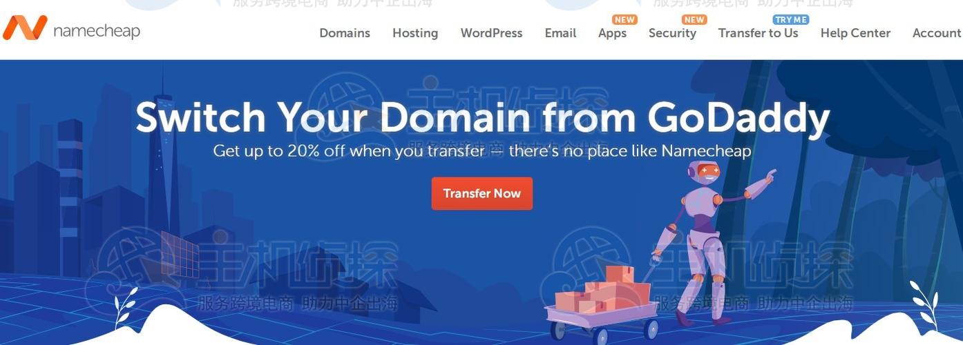 GoDaddy域名转移到Namecheap 最高可享8折优惠（godaddy域名转出需要多长时间）（怎样设置域名)-图1