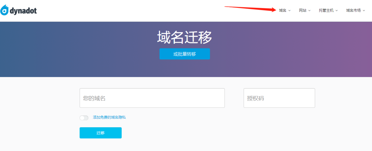 GoDaddy域名转移到Namecheap 最高可享8折优惠（godaddy域名转出需要多长时间）（怎样设置域名)-图2