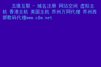 从WWW到域名，了解网站地址的由来-图2