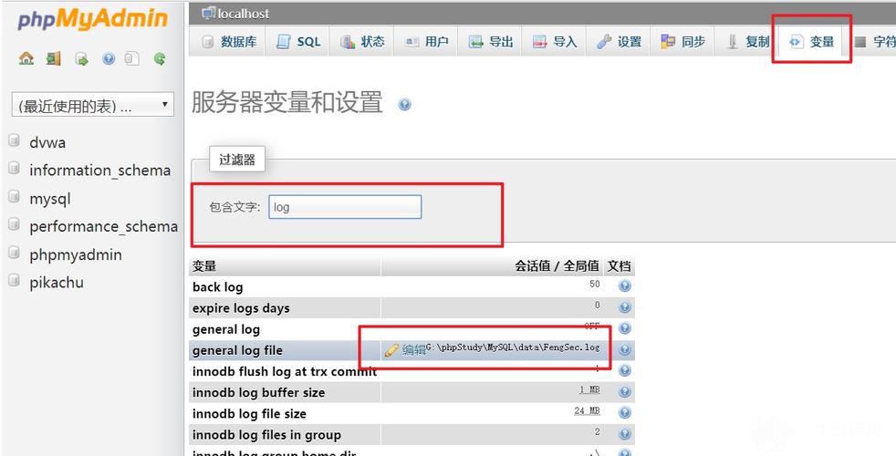 php怎么连接数据库（phpMyAdmin怎么连接数据库)-图1