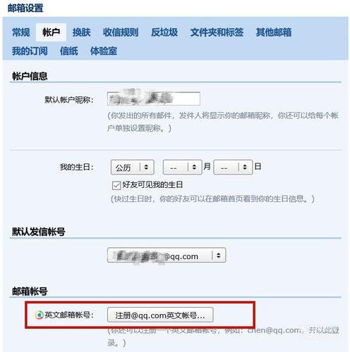 云通信怎么申请邮箱（云邮账户是什么)-图3