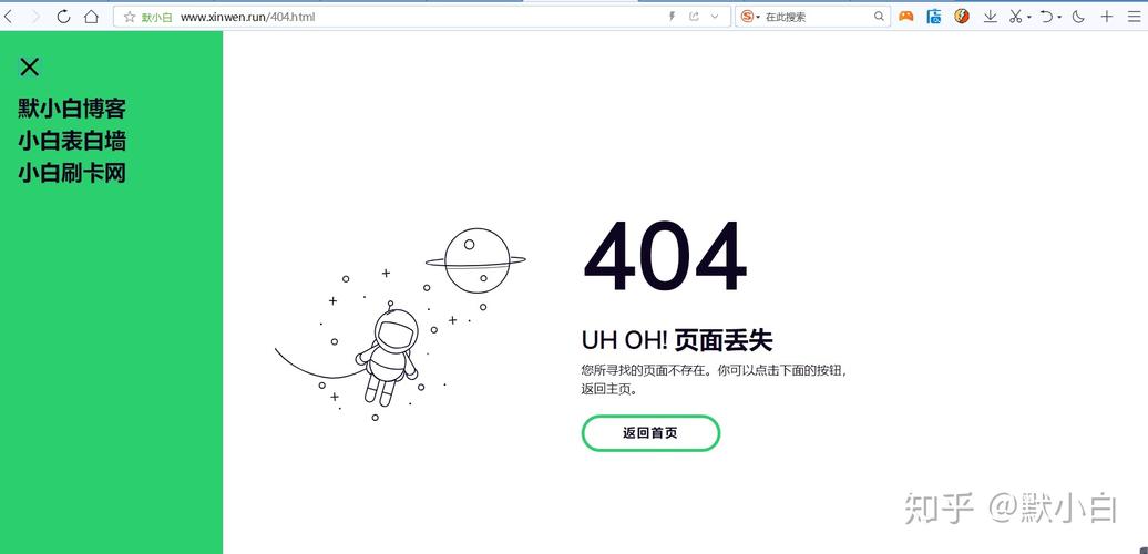 网页错误怎么弄（网页错误怎么弄回来）-图1