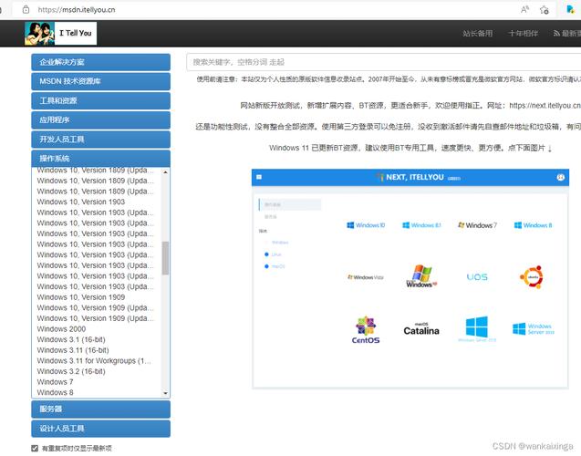 linux家庭云服务器租用怎么选择带宽线路（tiktok网络环境搭建教程)-图1