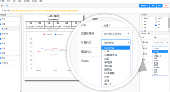 sql做报表开发最常用的方法有哪些（数据可视化都需要学什么)-图3