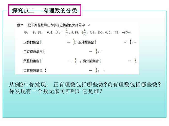 wd18np与wd16np有啥区别，n是有理数还是无理数-图3