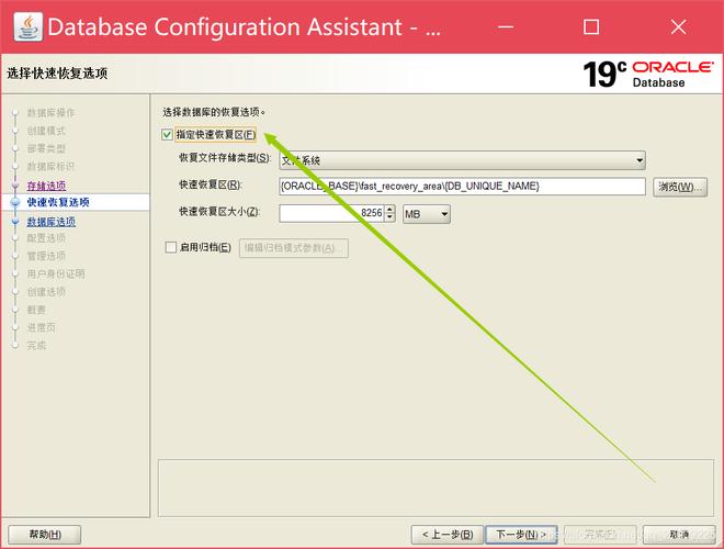 oracle怎么建数据库（oracle怎么建立数据库）-图2