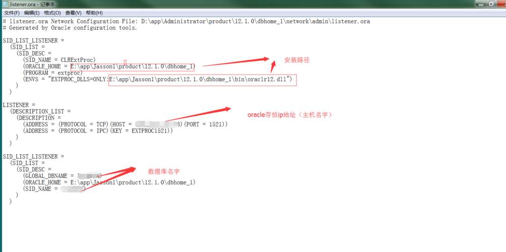 oracle怎么建数据库（oracle怎么建立数据库）-图3