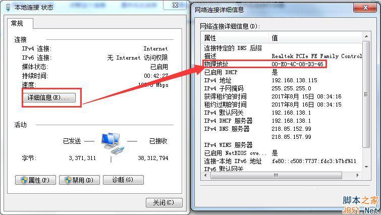 怎么看网站解析地址（怎么看网站解析地址信息）-图1