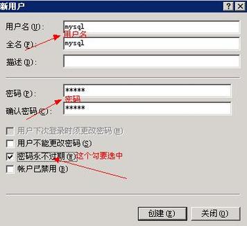 vps建站步骤，mysql虚拟主机租用怎么安装软件-图3