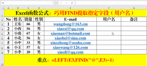 怎么样批量查域名（如何在xlsx中批量加域名)-图3