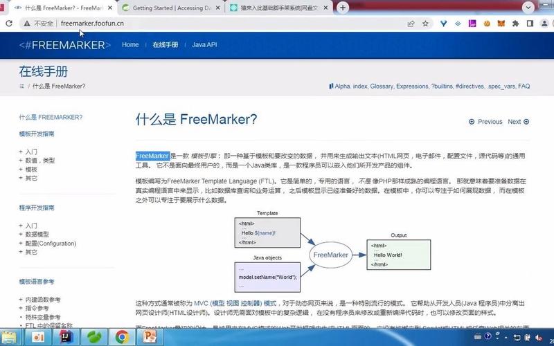 如何用ssm搭建网站（如何用ssm搭建网站)-图1