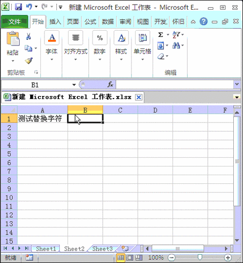 excel替换单元格内换行符，excel换行符怎么替换（excel如何替换换行符）（excel里替换换行符）-图1