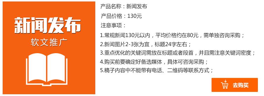 借助第三方发新闻稿、产品软文的平台有哪些比较好的，软文发布平台有哪些-图1