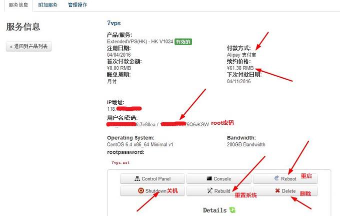 香港vps主机租用怎么选择便宜（香港vps可以用来做什么)-图2