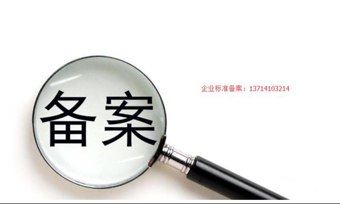 代备案是怎么回事（代备案违法吗）-图2