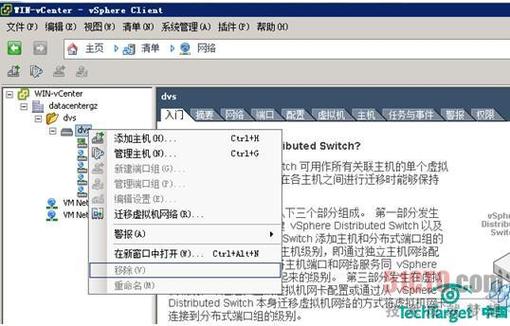 cisco 如何清除虚拟接口配置，怎么黑虚拟主机接口呢-图1