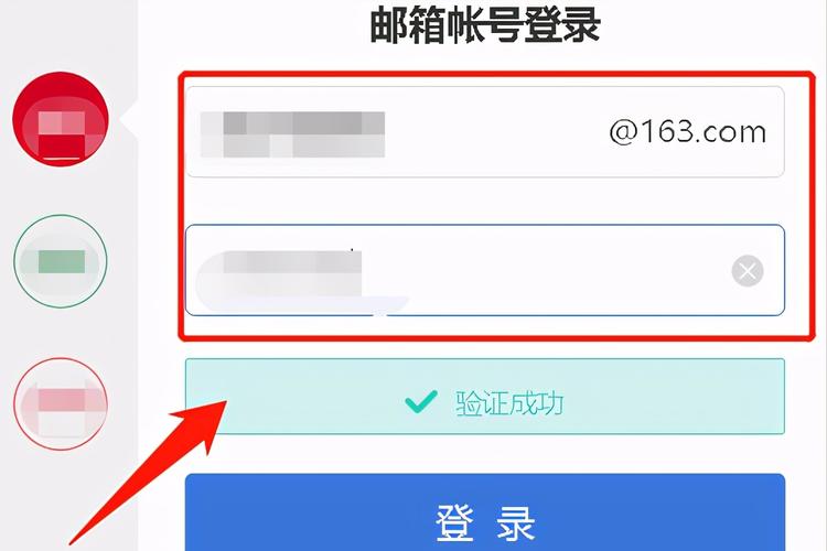 电子邮件怎么注册，商务电子邮件怎么注册账号-图3