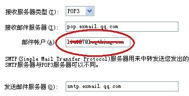 用foxmail怎么收发国外邮件（foxmail可以收到国外的邮件吗）-图3