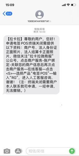 快收付pos机怎么撤销（刷卡后可以撤单吗)-图1