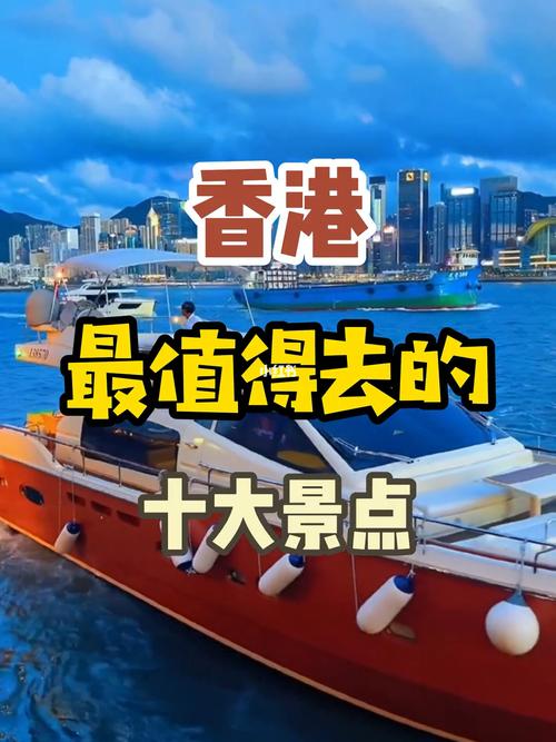 港澳旅游上网的话哪个方便，香港 网速-图2