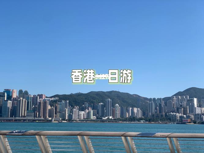 港澳旅游上网的话哪个方便，香港 网速-图3