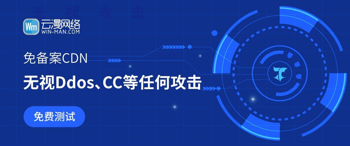 价格比较低美国服务器如何防御CC攻击（cc攻击是什么意思？怎么防护)-图2