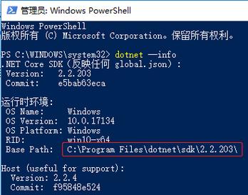 windows设置环境变量的三种方法，c# using system-图3