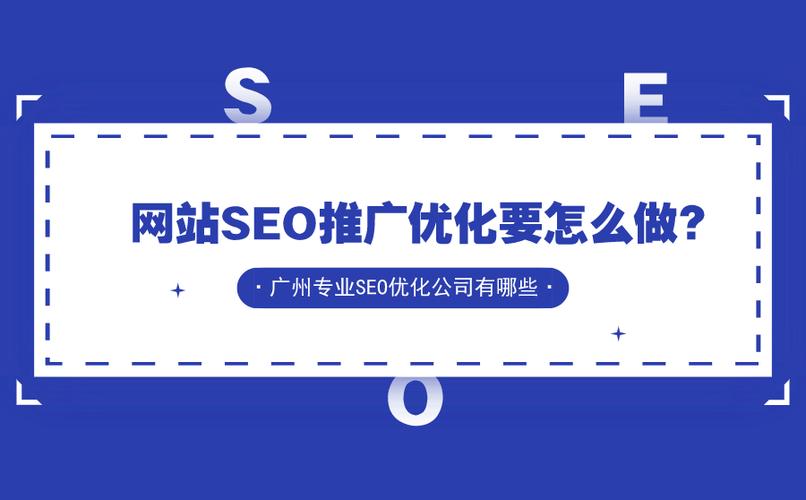 旺道seo如何提高网站排名,了解旺道seo（天津SEO优化公司哪家好)-图1